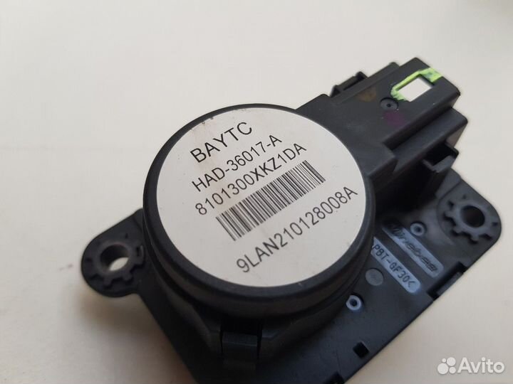 Моторчик привода заслонок отопителя (Haval F7)