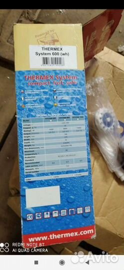 Нагреватель проточный termex