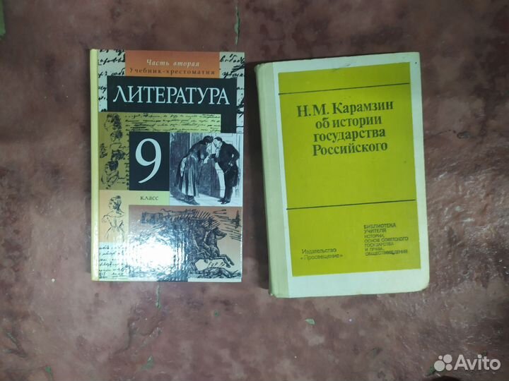 Литература. Учебники