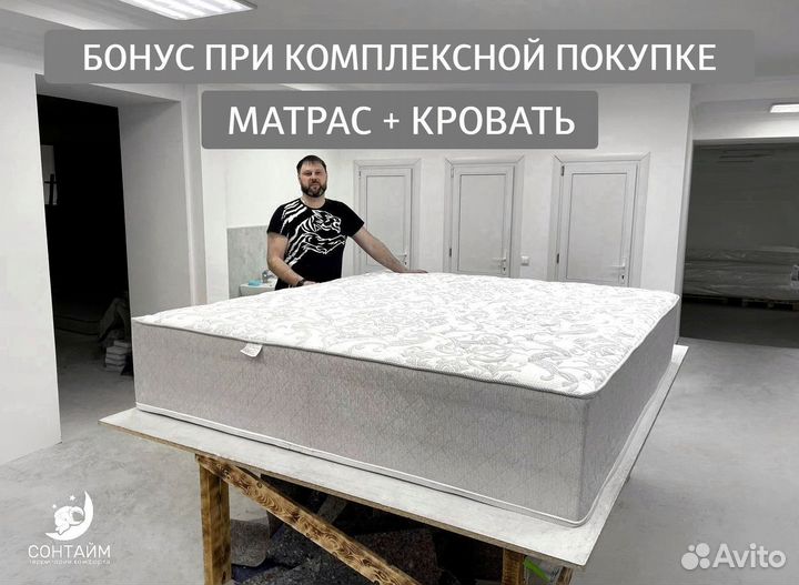 Кровать 90x200