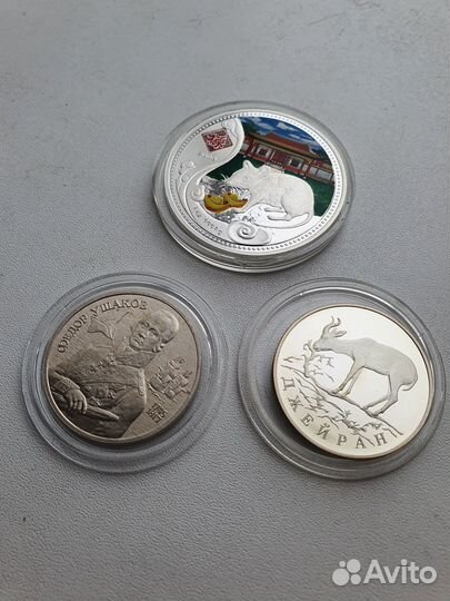 Серебряные монеты