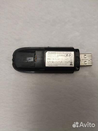 USB модем