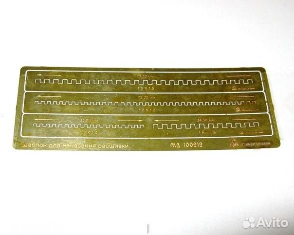 Модельный инструмент Микродизайн 100212