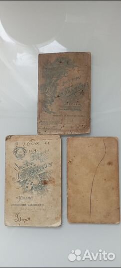 Антикварные, старинные фото,визитные карточки дети