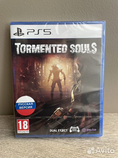 Tormented souls PS5