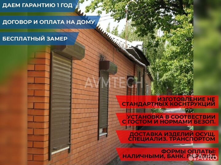 Оконные роллеты