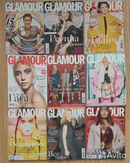 Журналы Glamour