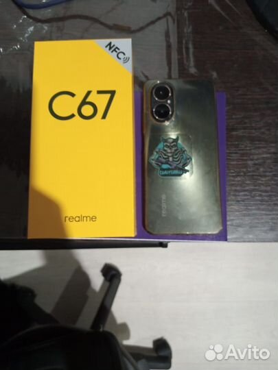 realme C67, 8/256 ГБ