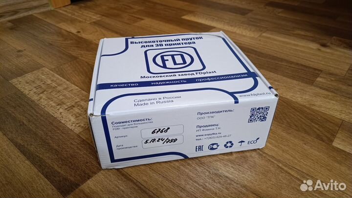 Филамент для 3D принтера TPU FDPlast черный