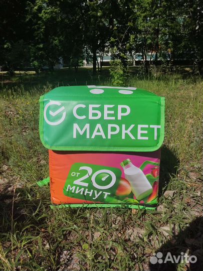Сбермаркет рюкзак оригинал