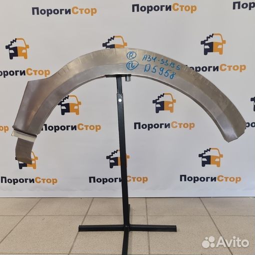 Ремонтные арки задних крыльев Chery Fora комплект