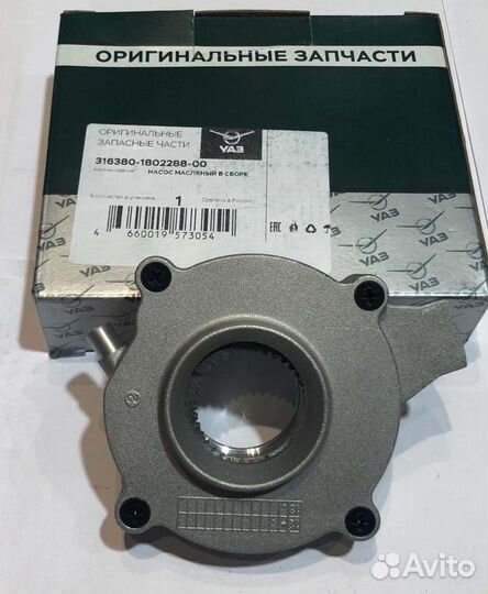 Насос масляный рк 