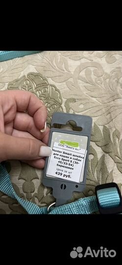 Поводок для кошек и маленьких собак