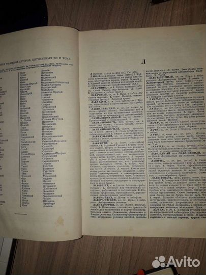 Старинные книги