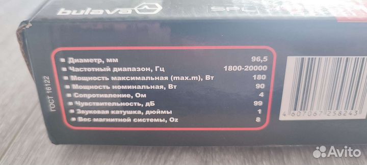 Урал AS-BV20 bulava