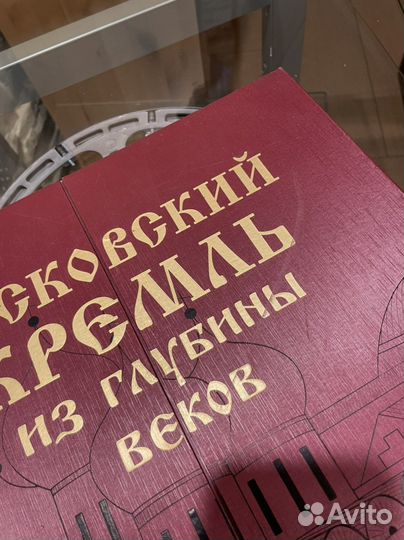 Книга подарочное издание
