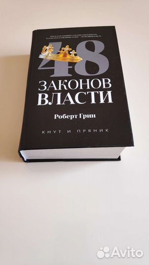 Книги по психологии