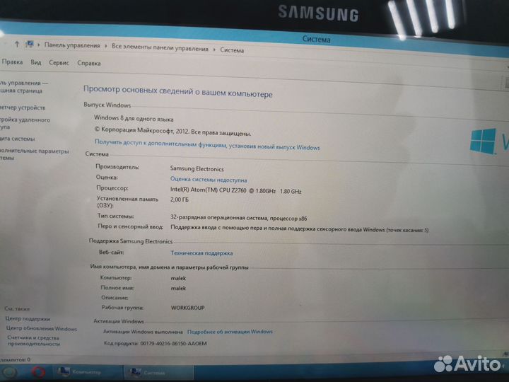Продам Samsung ativ 500t 64гб