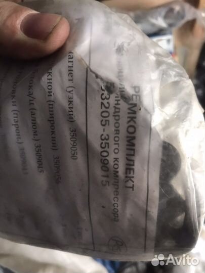 Ремкомплект одноцилиндр. компрессора 53205-3509015