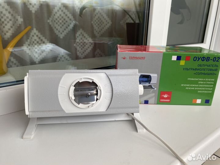 Облучатель ультрафиолетовый солнышко