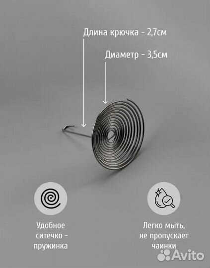 Заварочный чайник стекло новый