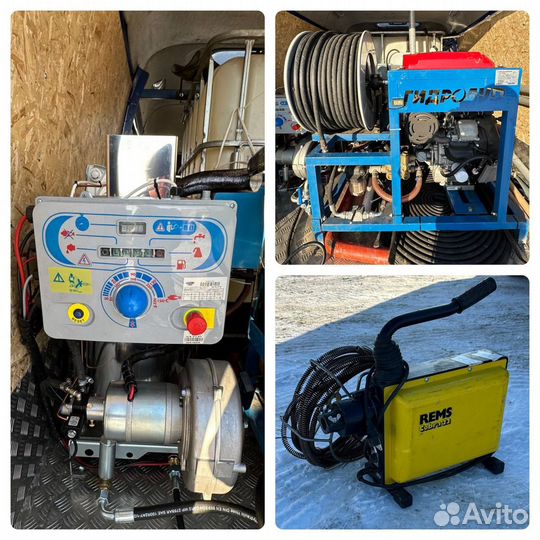 Прочистка. Отогрев. Обслуживание Канализации