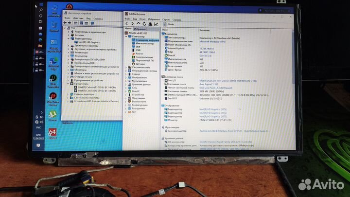 Материнская плата Acer V5WE2 LA-9532P Rev:1A