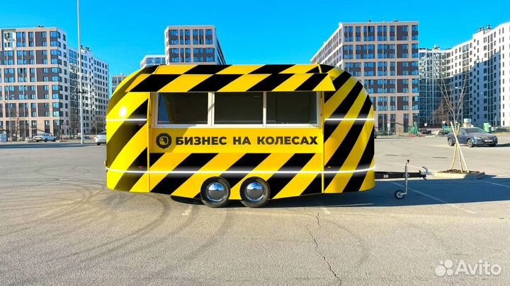 Фудтрак на колесах