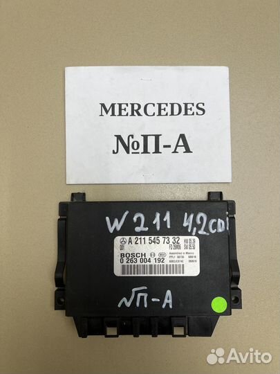Блок управления парктрониками Mercedes W211