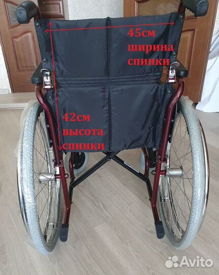 Кресло-коляска флагман сиденье 45см новое