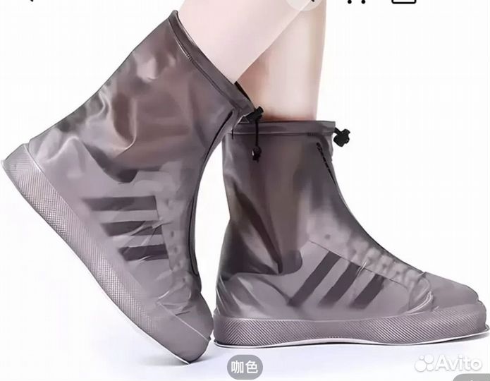 Водонепроницаемые чехлы для обуви (Дождевики)