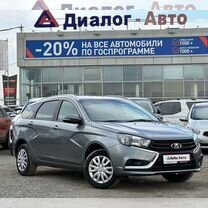 ВАЗ (LADA) Vesta 1.6 AMT, 2019, 58 190 км, с пробегом, цена 1 050 000 руб.