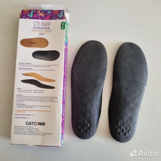 Стельки talus kids спорт 20, 21, 22