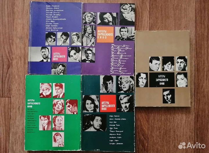 Книги и журналы об актерах