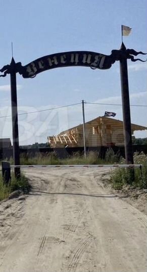 Участок 1,3 га (СНТ, ДНП)