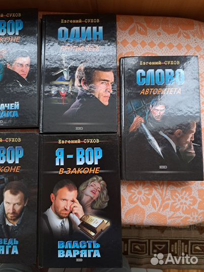 Детектив Я вор - продолжение