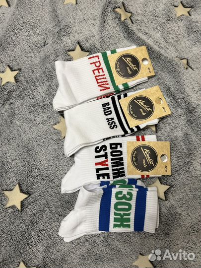 Носки,размер 36-41