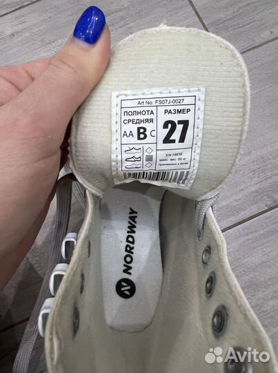 Фигурные Коньки для девочки 27