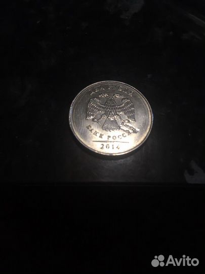 2 рубля (брак )