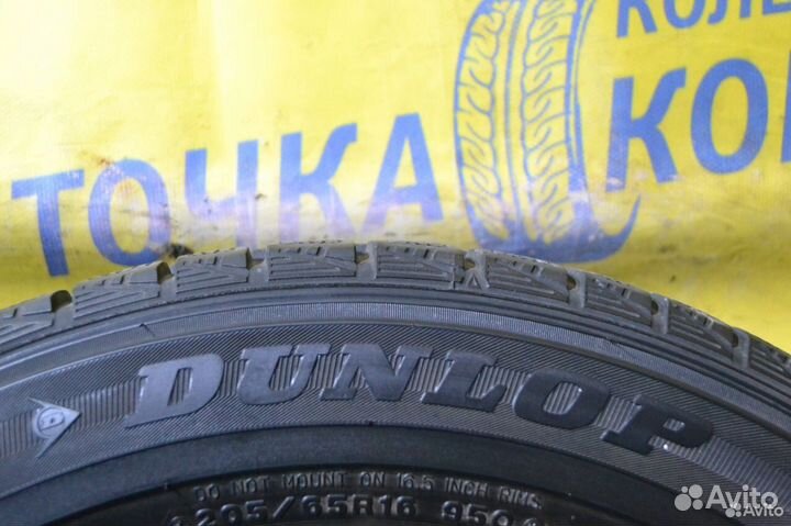 Dunlop DSX-2 205/65 R16