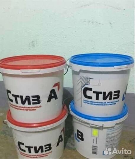 Продам стиз А и В, пена, анкера, скотч, мешки