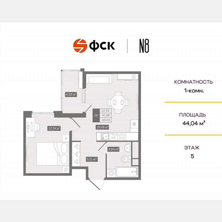 1-к. квартира, 44 м², 5/10 эт.