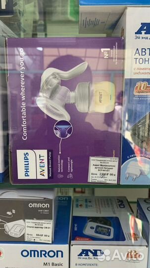 Молокоотсос avent ручной