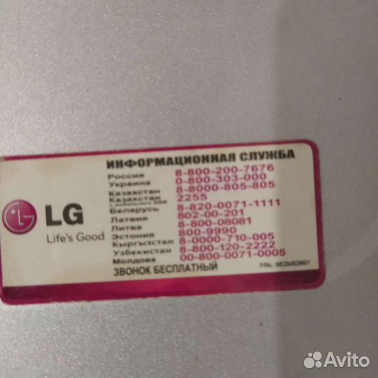 Микроволновая печь LG