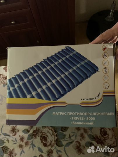 Противопролежневый матрас Trives (новый)