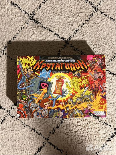 Настольная игра Эпические Схватки, Крутагидон