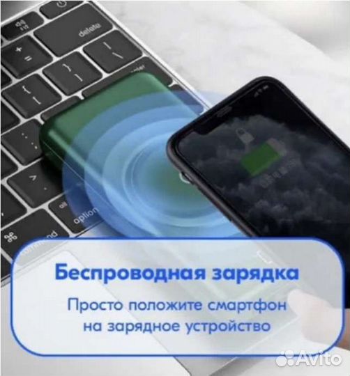 Внешний акб