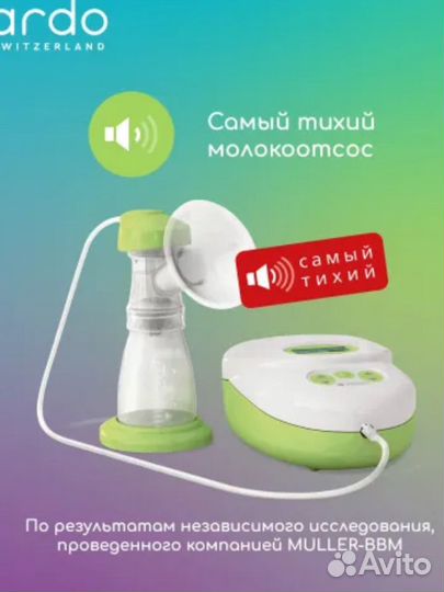 Молокоотсос электрический Calypso double plus