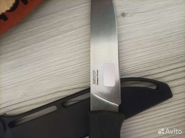 Кизлярские ножи