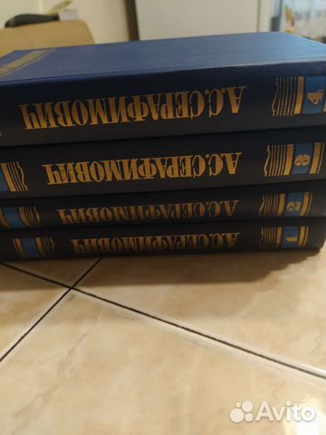 Серафимович, Сименон, зарубежный детектив